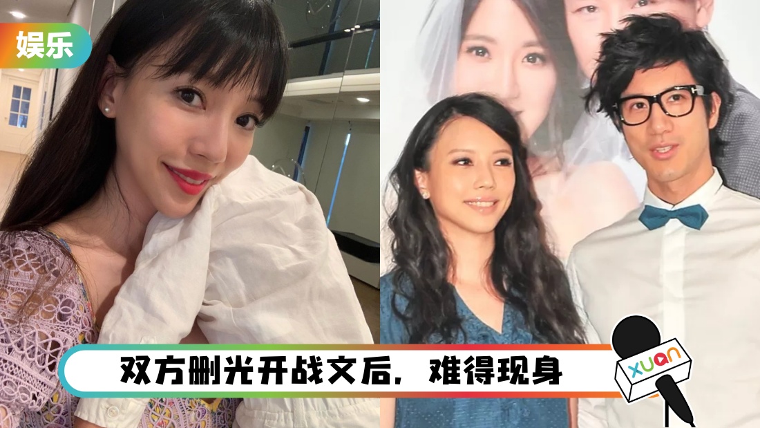 李靓蕾久违更新IG！亲子互动反击王力宏